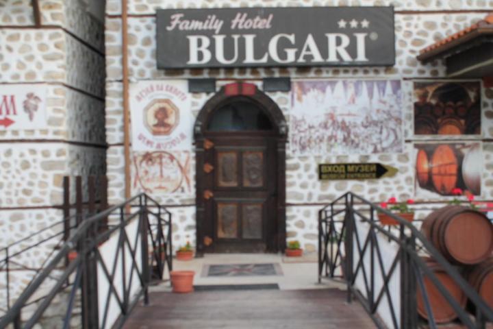 Bulgari Melnik Hotel Eksteriør billede